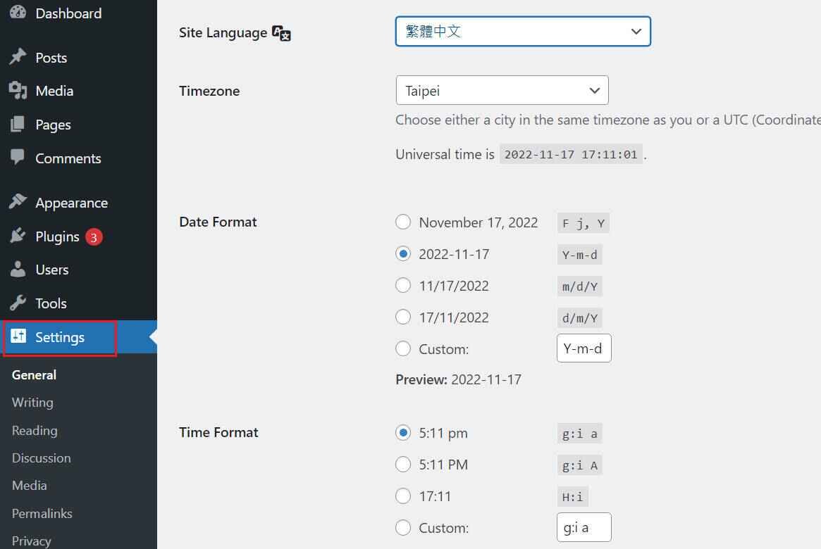 網站架設｜如何購買WordPress主機？Cloudways教學19