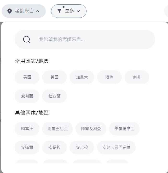 線上英文｜超完整italki評價，最推薦學多國語言的線上平台9