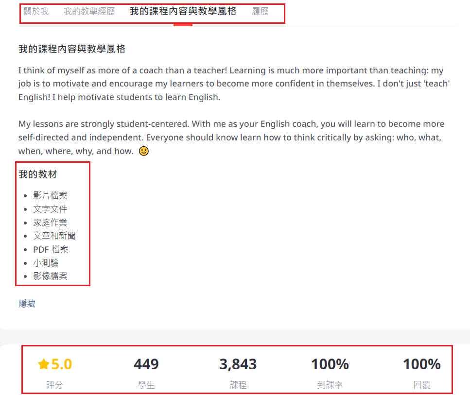 線上英文｜超完整italki評價，最推薦學多國語言的線上平台10