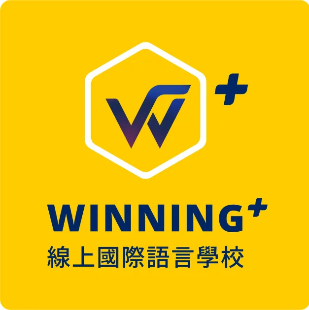 Winning Plus 介紹：什麼是「線上國際語言學校」？