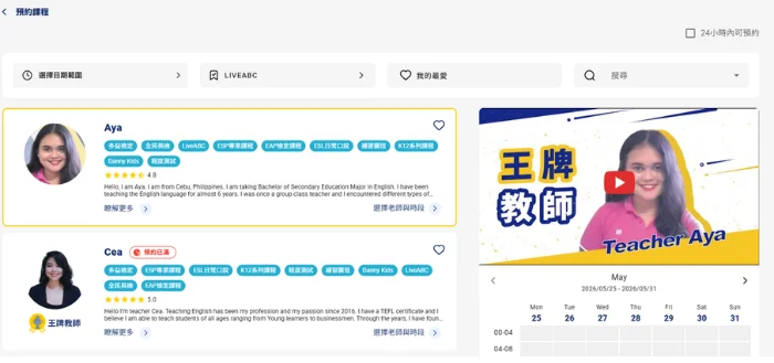 Winning Plus 評價：有哪些缺點？真實上課心得與費用教材評比 (1)