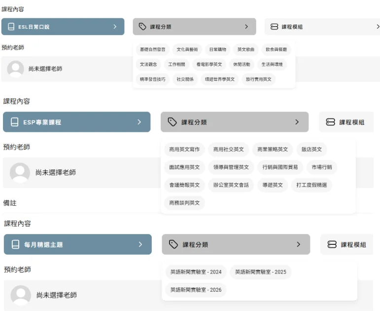 Winning Plus 評價：有哪些缺點？真實上課心得與費用教材評比 (11)