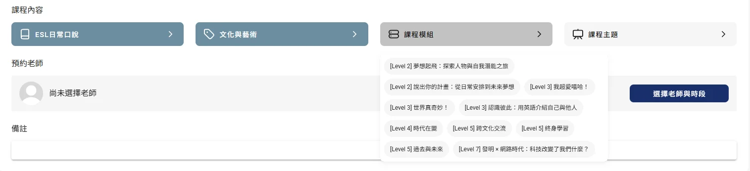 Winning Plus 評價：有哪些缺點？真實上課心得與費用教材評比 (8)