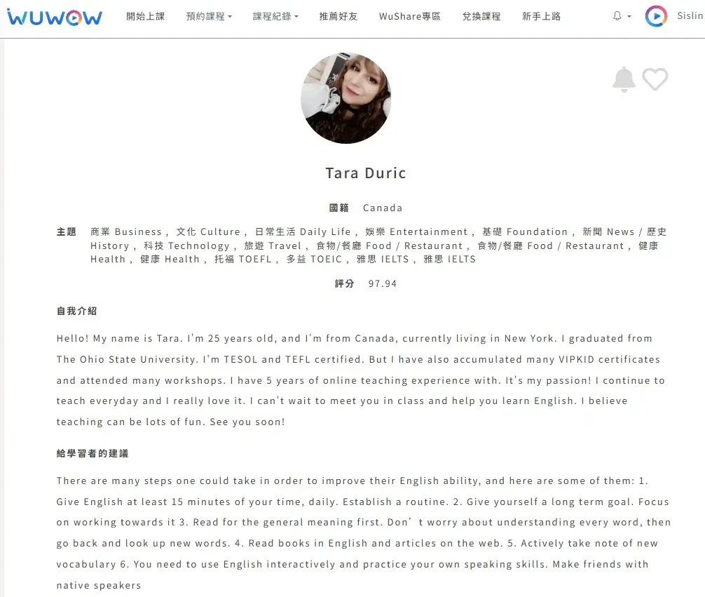 Wuwow評價：值得買嗎？課程心得、缺點、費用及師資比較(1)