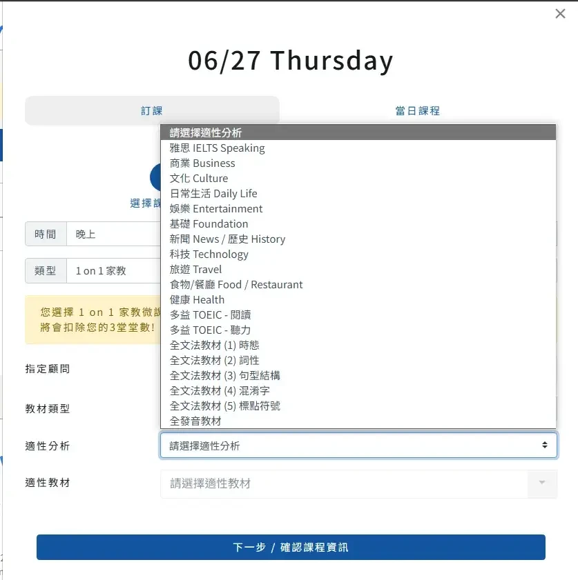 Wuwow評價：值得買嗎？課程心得、缺點、費用及師資比較(5)
