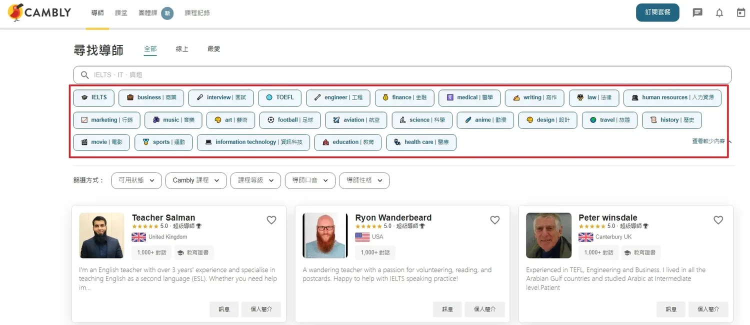 WP-sislin.me-blog-post-Six Years of Cambly Review-Feedback and Disadvantages (Including Discount Code), Costs, and Teacher Recommendations-12