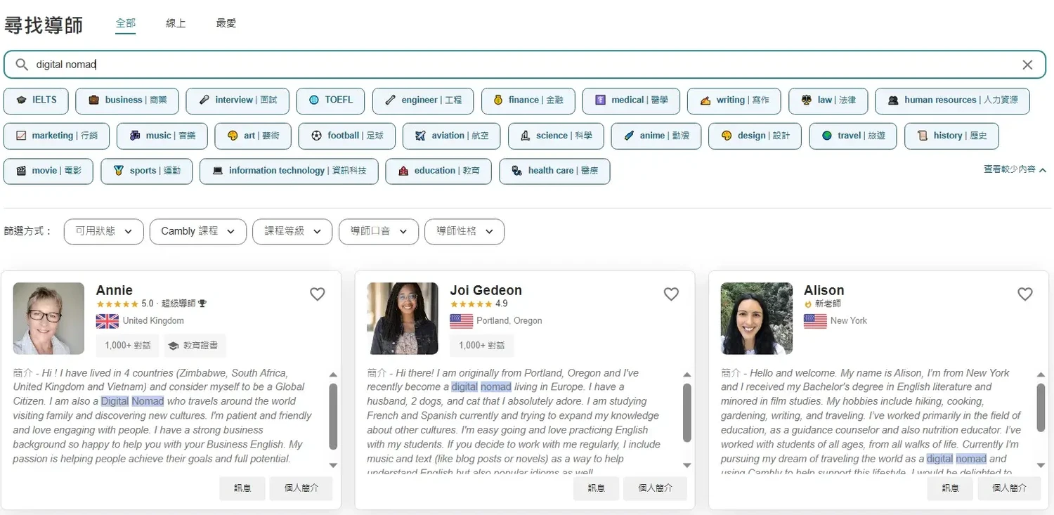 WP-sislin.me-blog-post-Six Years of Cambly Review-Feedback and Disadvantages (Including Discount Code), Costs, and Teacher Recommendations-11
