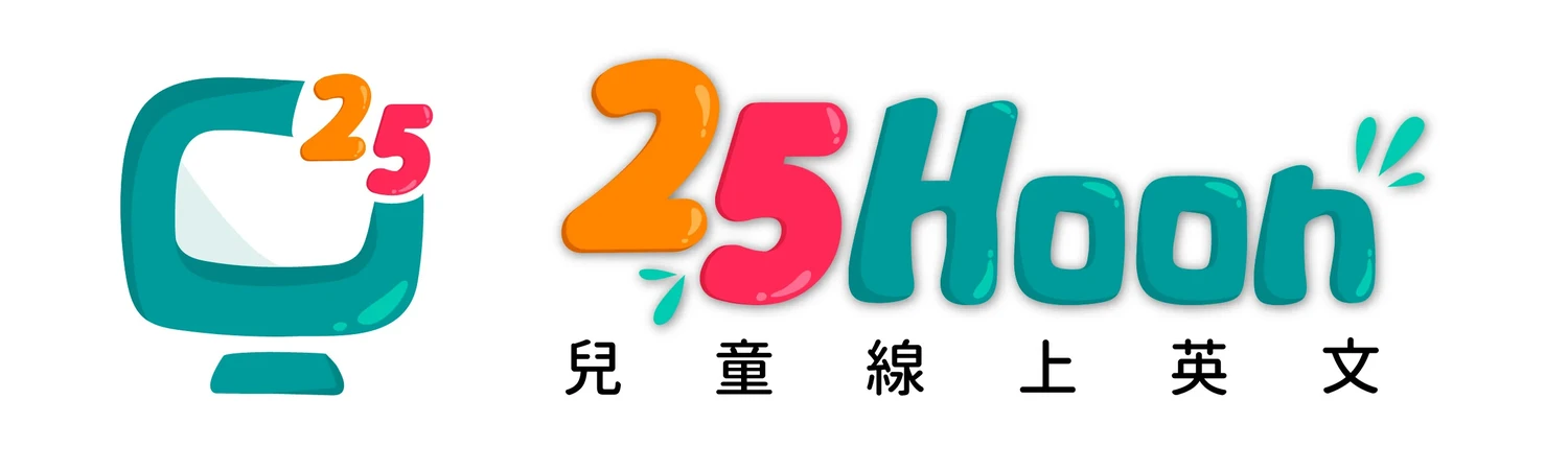 線上兒童英文平台推薦，完整費用、師資教材評價-25Hoon-logo