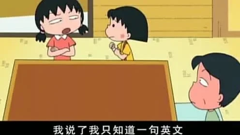 English Ninjas使用心得7
