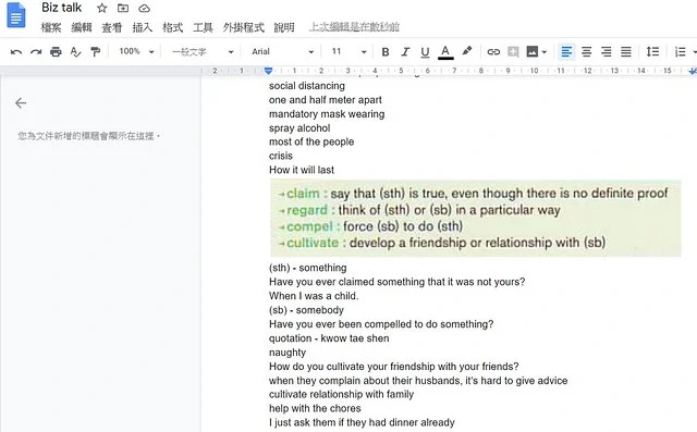 線上英文｜BizeTalk評價與實際上課心得，一對一高CP值輕鬆學英文7