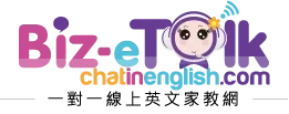 WP-sislin.me-blog-post-23 Online English platform review and recommendation, price and teacher comparisons-BizeTalk Kids-logo