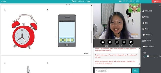 超高CP值線上英文｜NativeCamp評價心得，費用、師資教材完整介紹8
