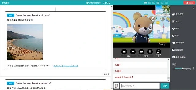 線上英文課程｜NativeCamp凱倫學習法，最佳訓練英語腦方法！10