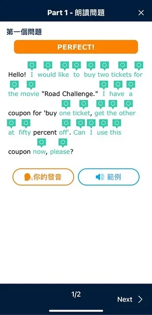 線上英文課程｜NativeCamp凱倫學習法，最佳訓練英語腦方法！3