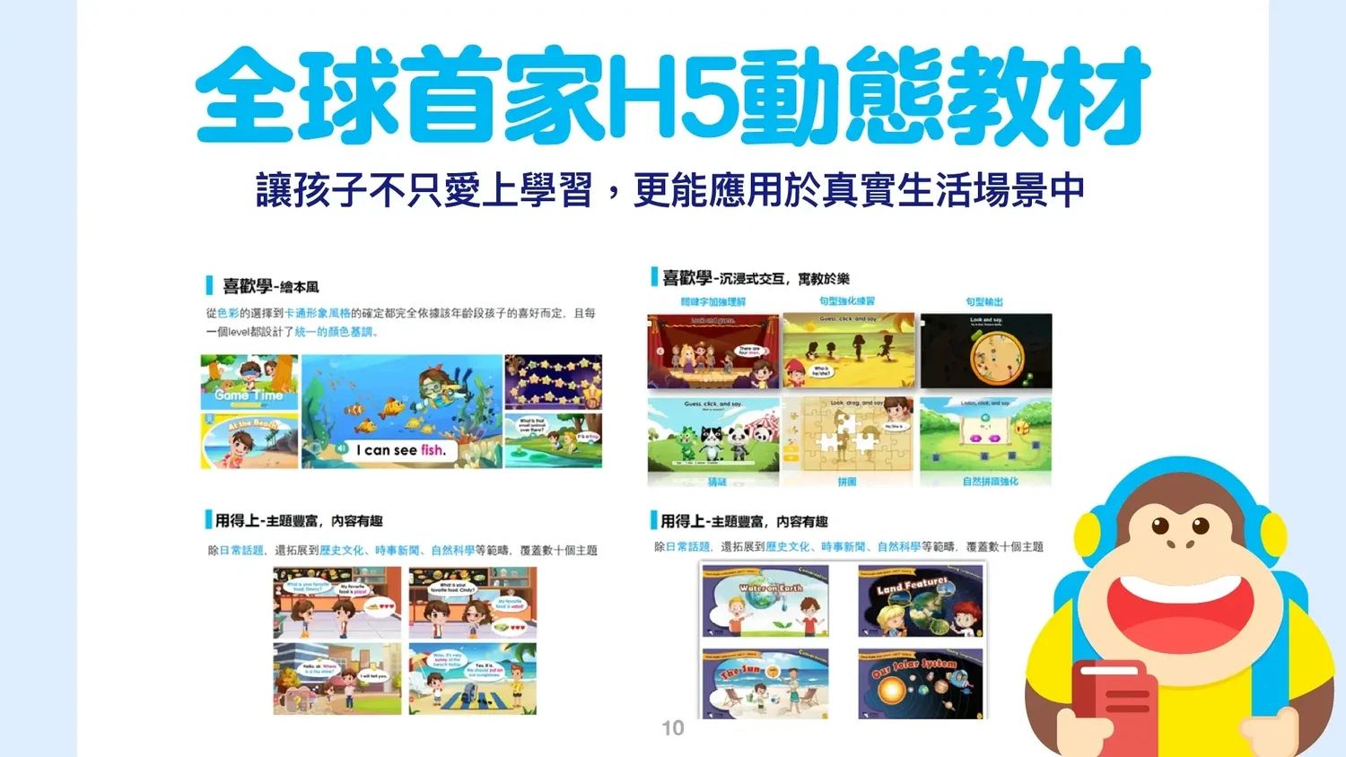 51Talk評價：費用教材與缺點分析，師資(6)