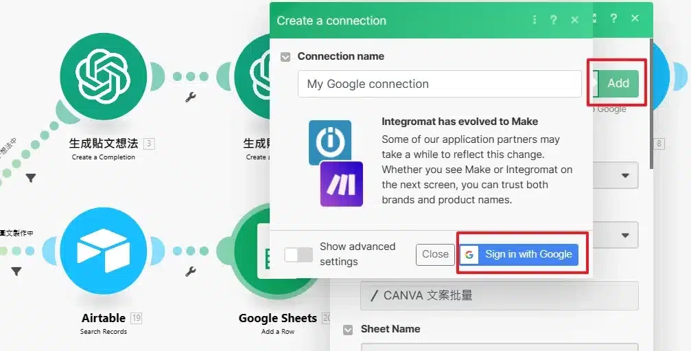 【Make 教學】ChatGPT AI串連Airtable，並一鍵自動化IG貼文排程發布，提升自媒體經營效率 (19)