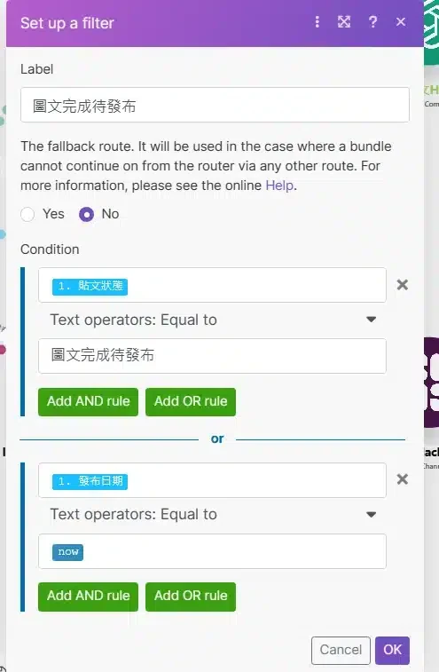 【Make 教學】ChatGPT AI串連Airtable，並一鍵自動化IG貼文排程發布，提升自媒體經營效率 (25)