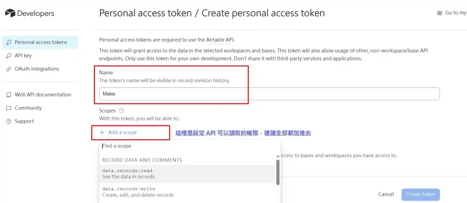 【Make 教學】ChatGPT AI串連Airtable，並一鍵自動化IG貼文排程發布，提升自媒體經營效率 (32)