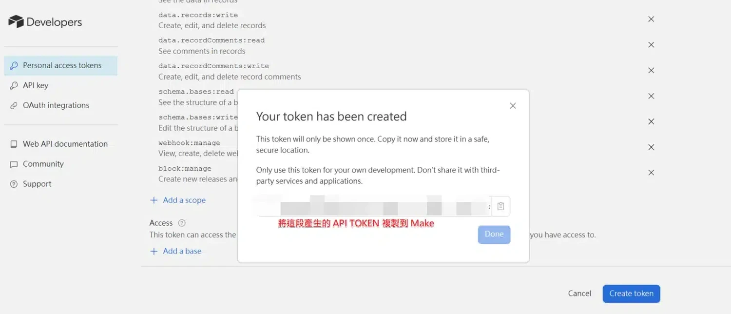 【Make 教學】ChatGPT AI串連Airtable，並一鍵自動化IG貼文排程發布，提升自媒體經營效率 (34)
