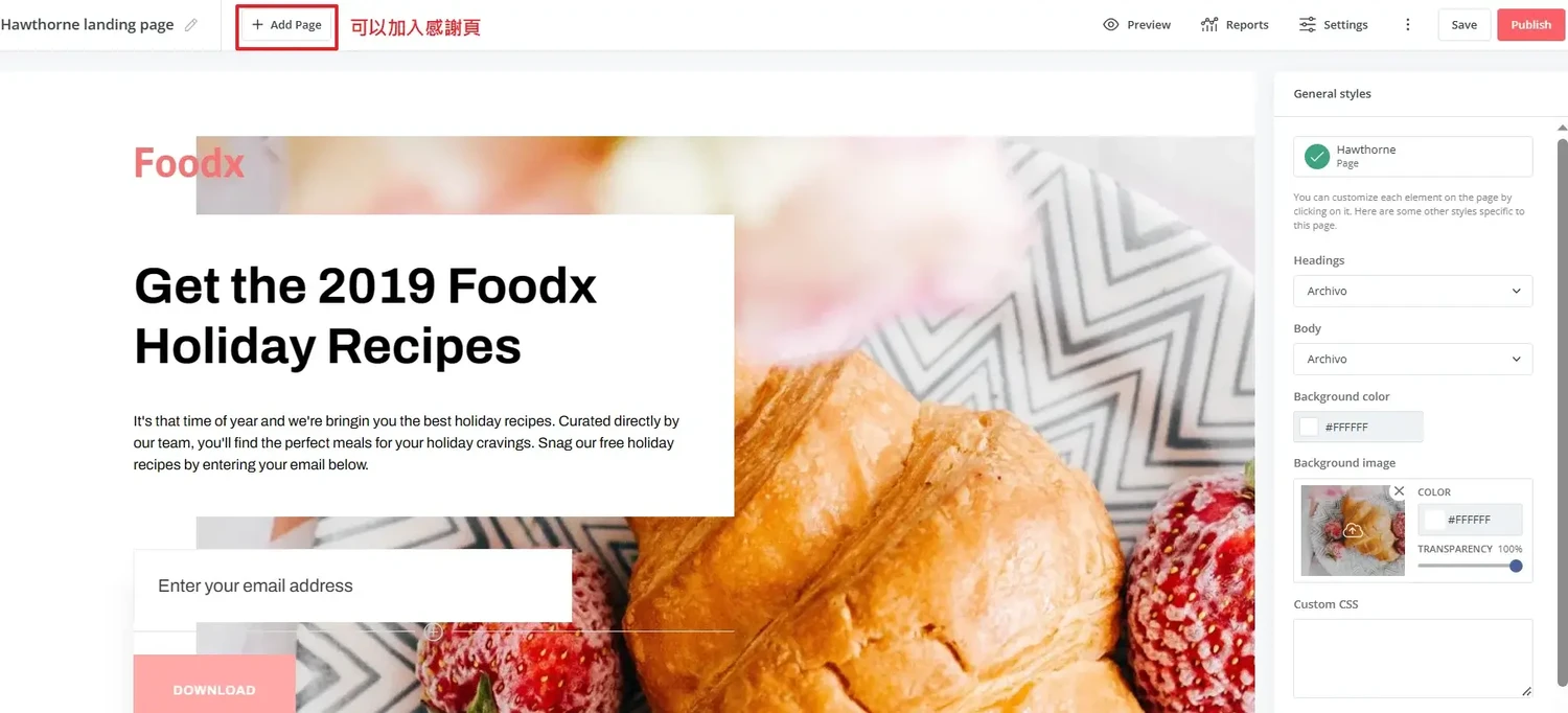 【ConvertKit 教學】經營自媒體必備的自動化電郵行銷工具！新手30分鐘快速上手 (28)