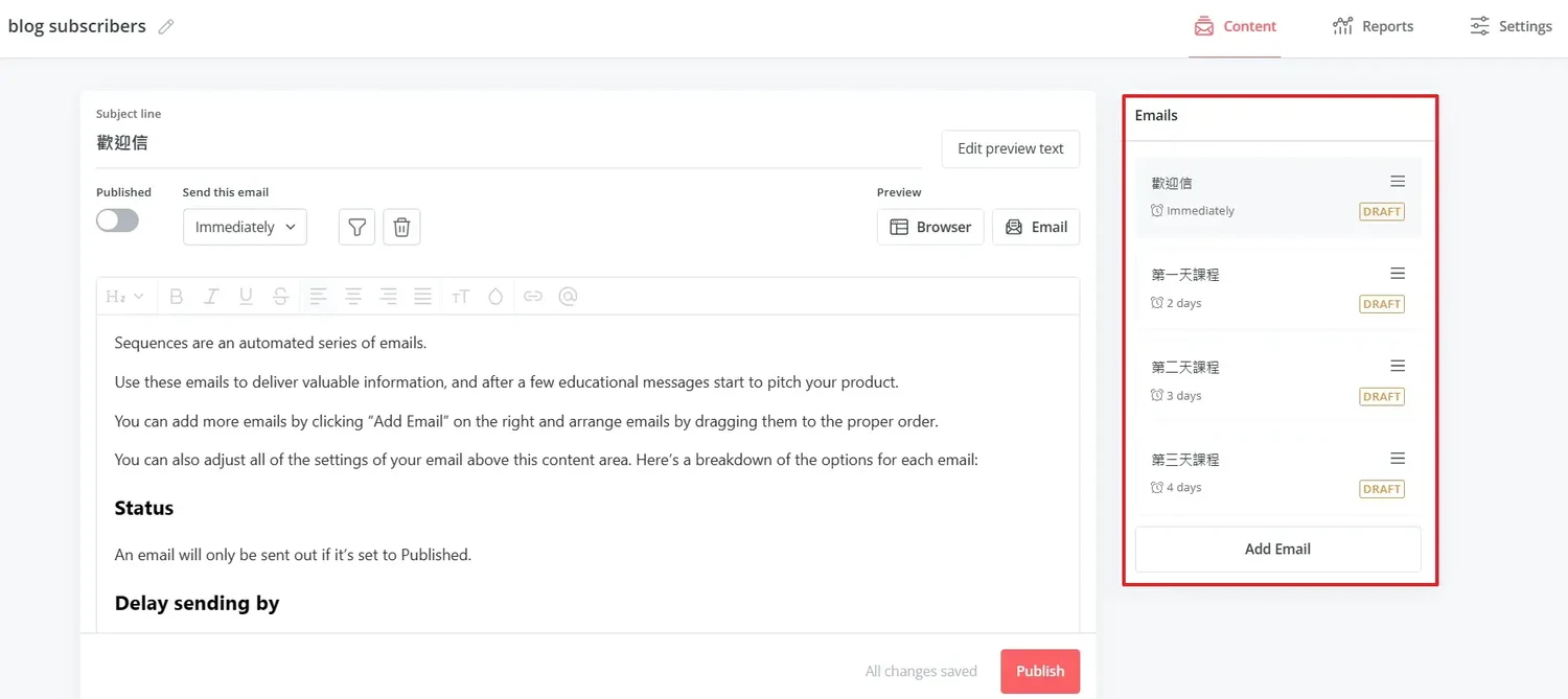 【ConvertKit 教學】經營自媒體必備的自動化電郵行銷工具！新手30分鐘快速上手 (36)