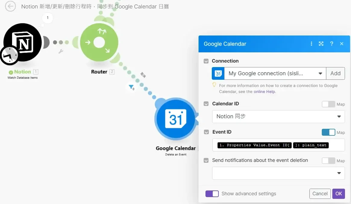 【Make 教學】Notion 同步 Google Calendar 日曆，新增更新刪除行程3 (19)