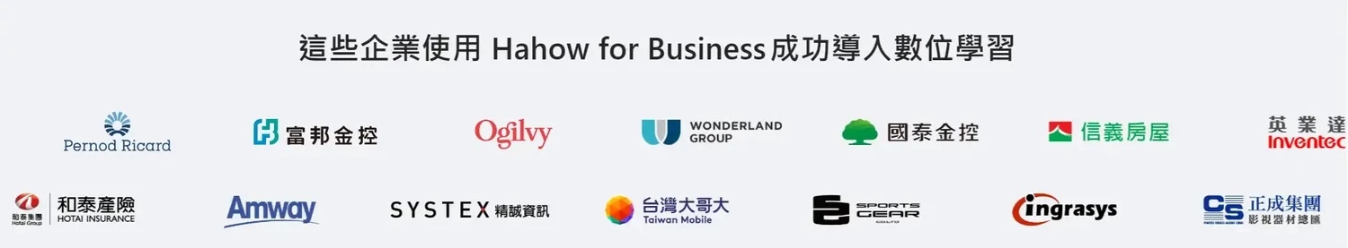 (附折扣碼)Hahow 評價好嗎？實際使用三年心得，選課技巧及優缺點一次看！ (1)