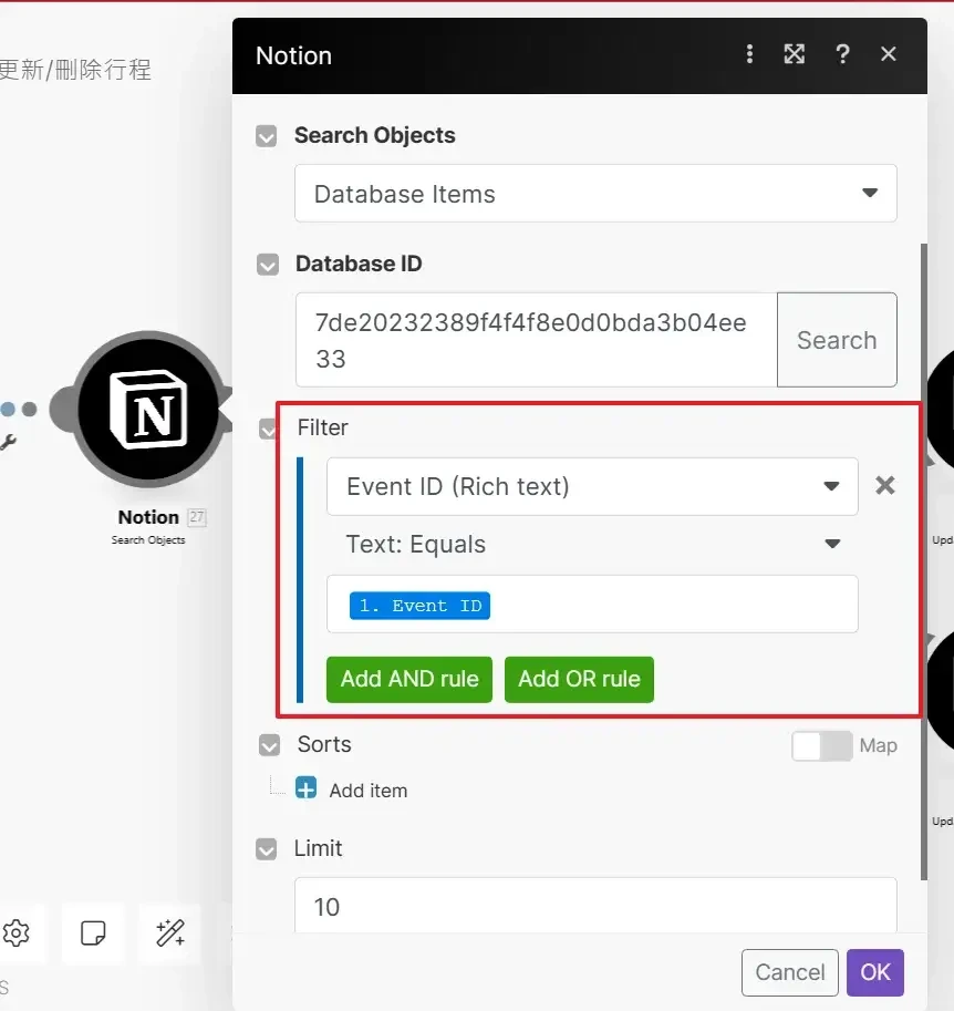 【Make 教學】Google Calendar 日曆同步 Notion，新增更新刪除行程 (4)