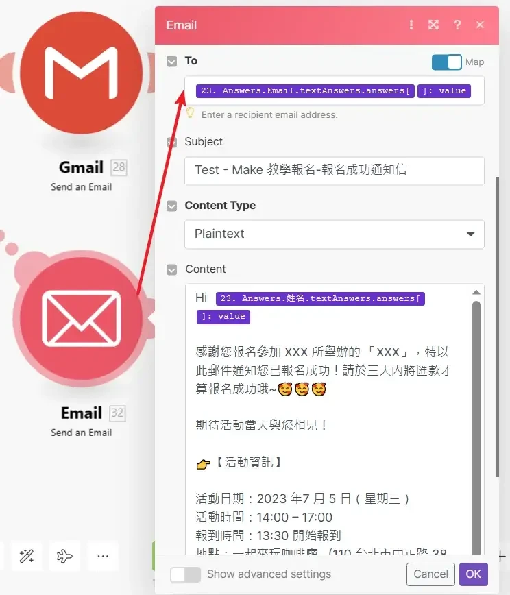 【Make 教學】Google 表單資料自動同步匯入到 Email 行銷系統，告別手動發通知信！ (1)