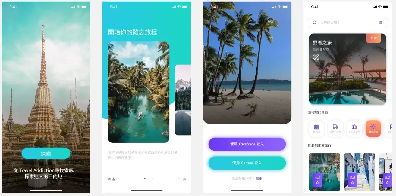 無限學院評價與課程心得分享，費用及優缺點一次看，跨領域轉職的線上教練課(4) (1)