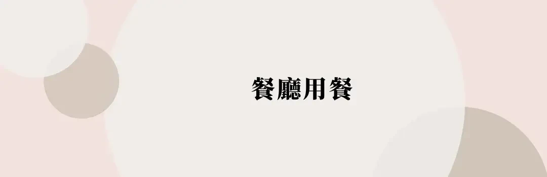 英文日常生活會話，必學 200 句常用句子，情境主題(10)