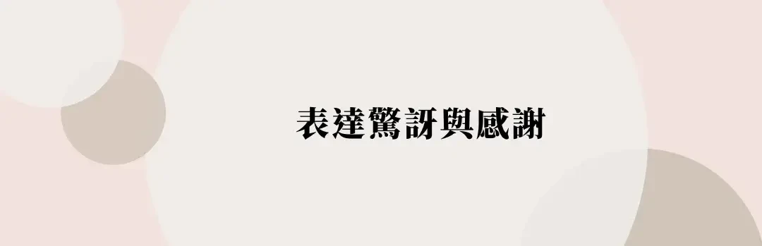 英文日常生活會話，必學 200 句常用句子，情境主題(12)