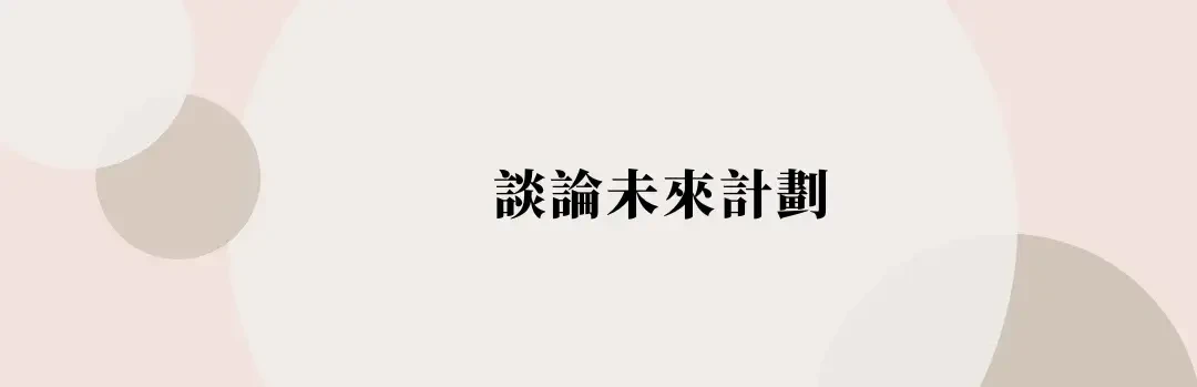 英文日常生活會話，必學 200 句常用句子，情境主題(13)
