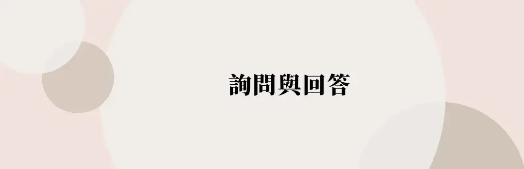 英文日常生活會話，必學 200 句常用句子，情境主題(2)