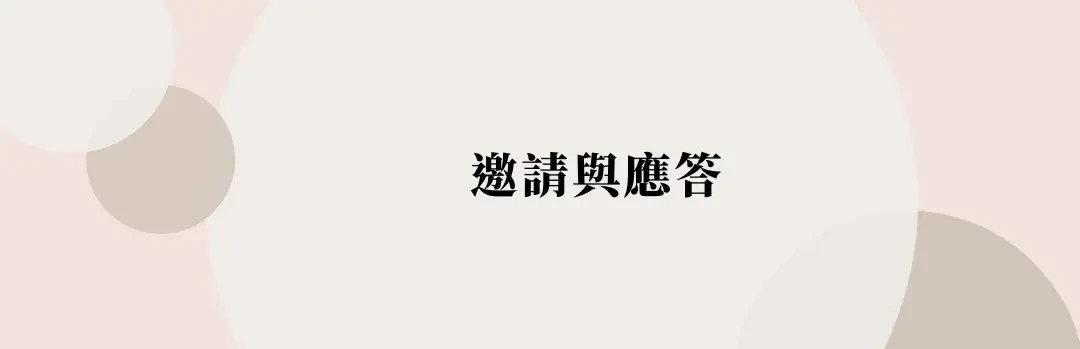 英文日常生活會話，必學 200 句常用句子，情境主題(3)