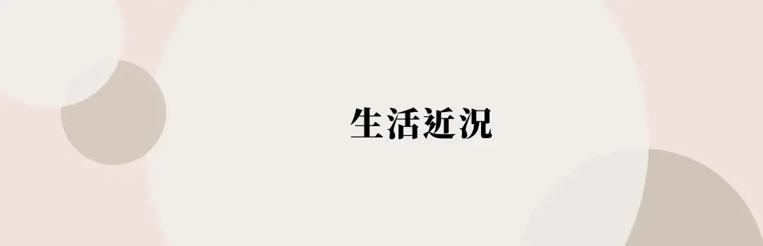 英文日常生活會話，必學 200 句常用句子，情境主題(7)