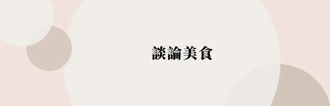 英文日常生活會話，必學 200 句常用句子，情境主題(9)