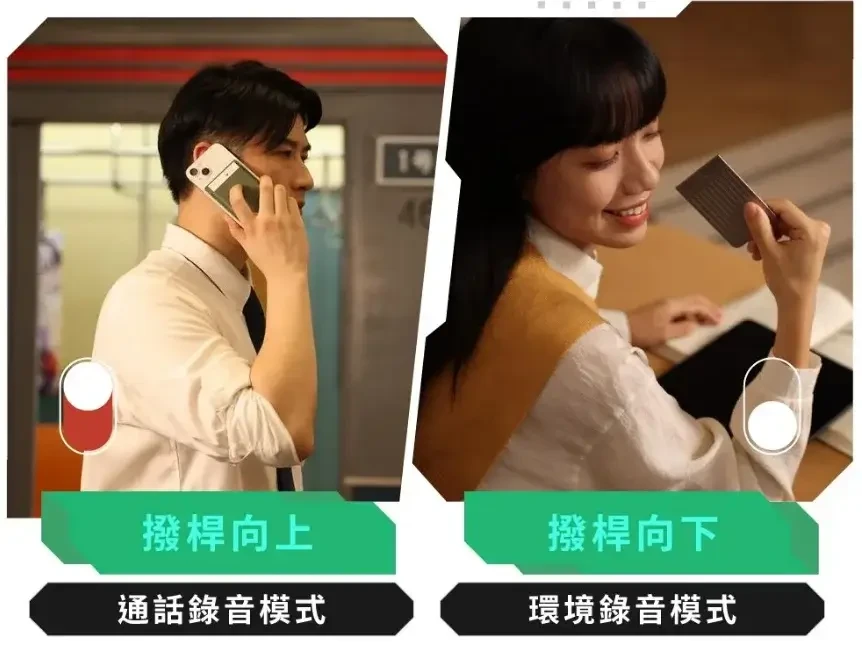 【PLAUD NOTE】AI 智能錄音卡開箱評價(4) (1)