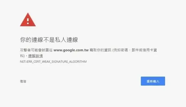 台灣虛擬主機推薦：戰國策試用評價、教學，免費 30 天申請(WordPress、網域SSL、Linux、Windows)(11)