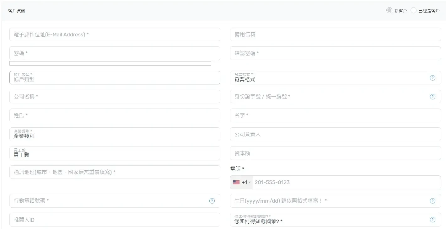 台灣虛擬主機推薦：戰國策試用評價、教學，免費 30 天申請(WordPress、網域SSL、Linux、Windows)(9)