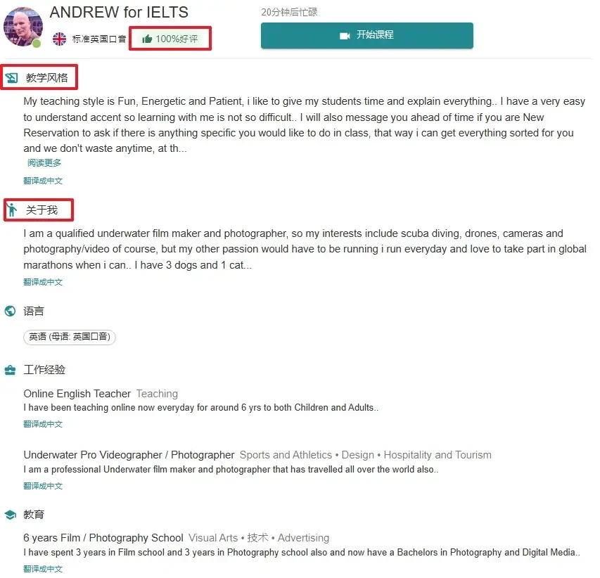 WP-sislin.me-blog-post-Six Years of Cambly Review-Feedback and Disadvantages (Including Discount Code), Costs, and Teacher Recommendations-6