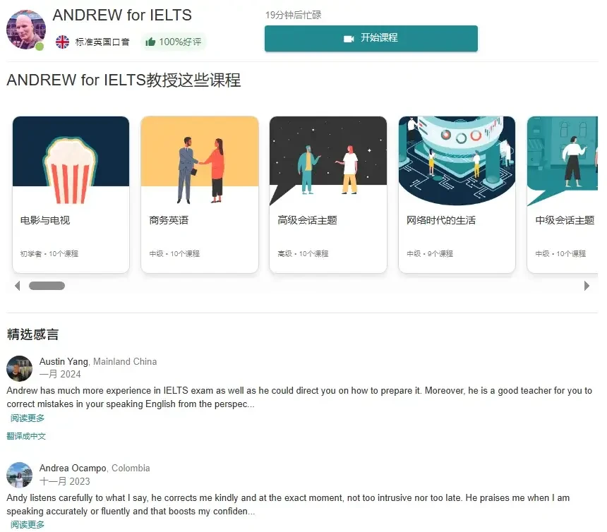 WP-sislin.me-blog-post-Six Years of Cambly Review-Feedback and Disadvantages (Including Discount Code), Costs, and Teacher Recommendations-7