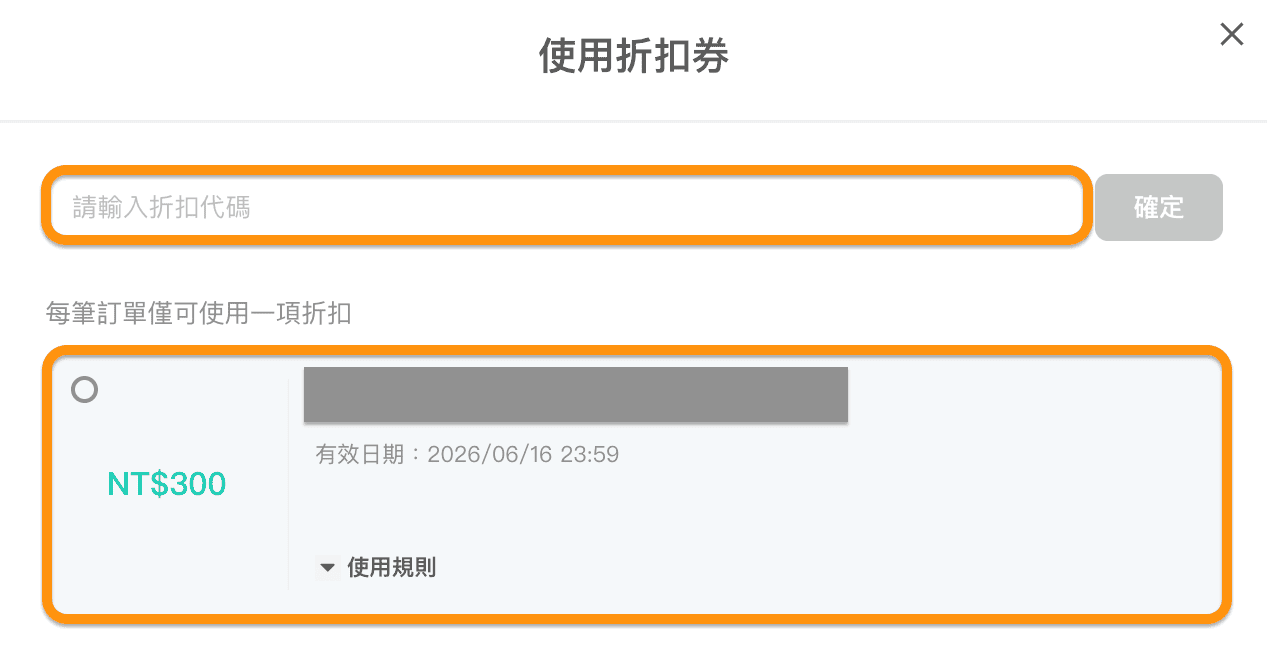 最新 Hahow 優惠碼折扣碼信用卡優惠，活動專屬優惠折扣(3)