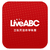 線上英文學習平台優惠折扣碼-LIVEABC