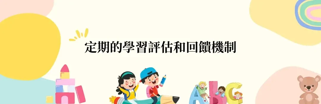 【線上兒童英文課程比較】實測評價、費用、優缺點懶人包-11 (4)