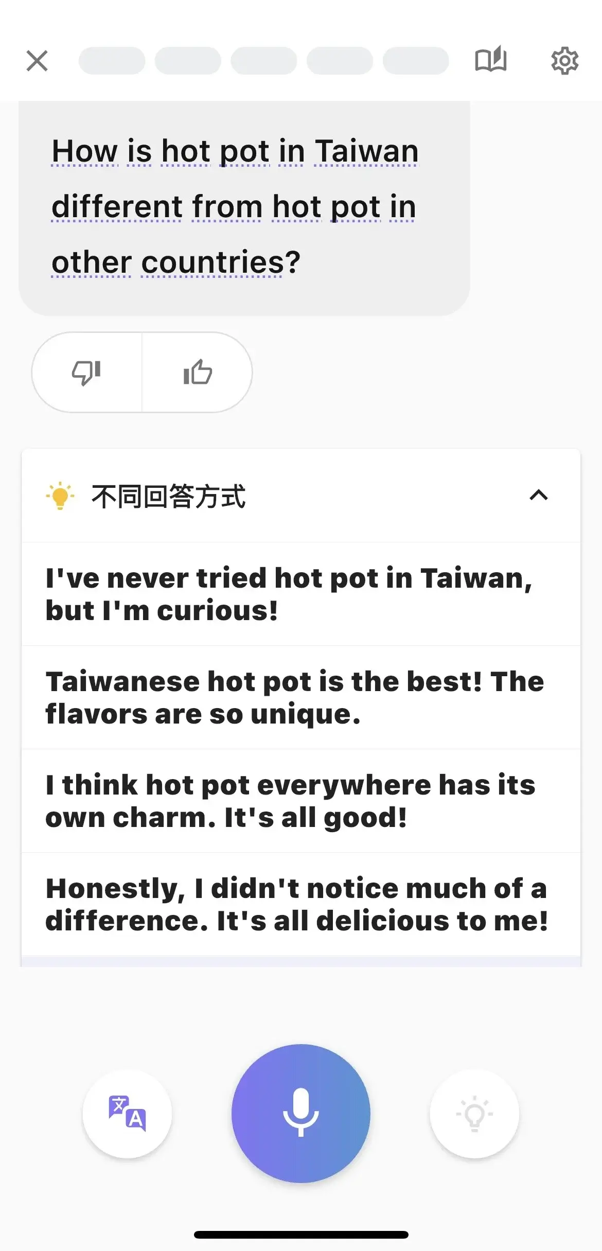 Toko App 評價｜AI 英文口說練習真的有效嗎？實際使用心得與優缺點 (5)