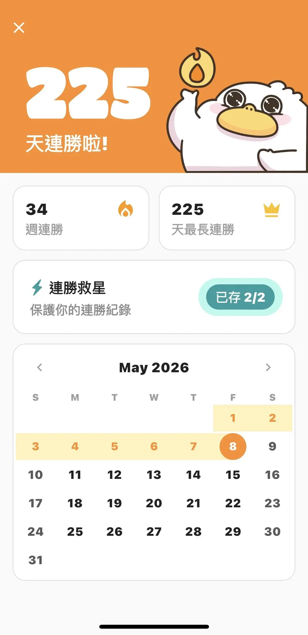 Toko App 評價｜AI 英文口說練習真的有效嗎？實際使用心得與優缺點20260508